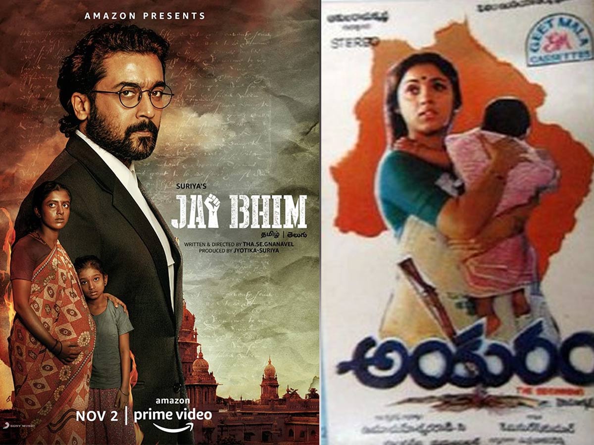 ‘జై భీమ్’కు ఇక్కడ ఎప్పుడో ‘అంకురం’!