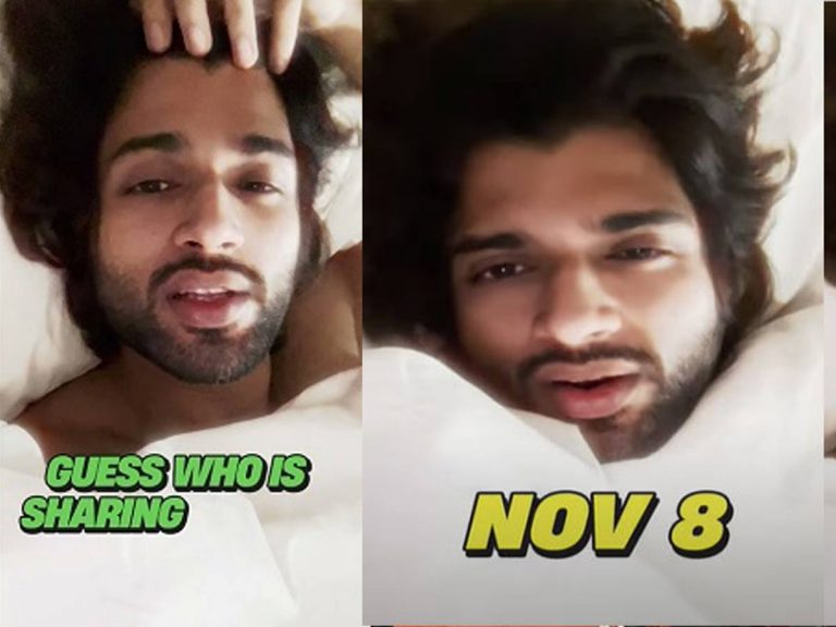 విజయ్ దేవరకొండ బెడ్ వీడియో.. పక్కన పడుకున్నది ఎవరో తెలుసా..?