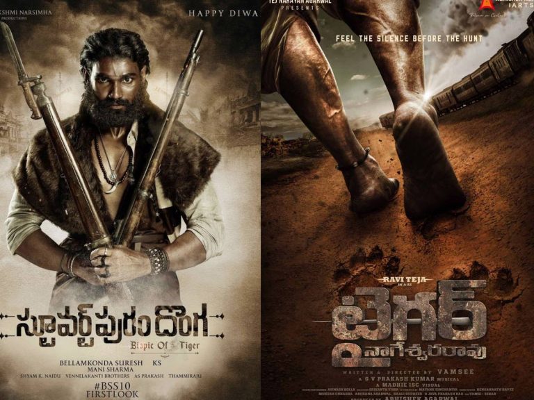 అప్పుడలా… ఇప్పుడిలా…