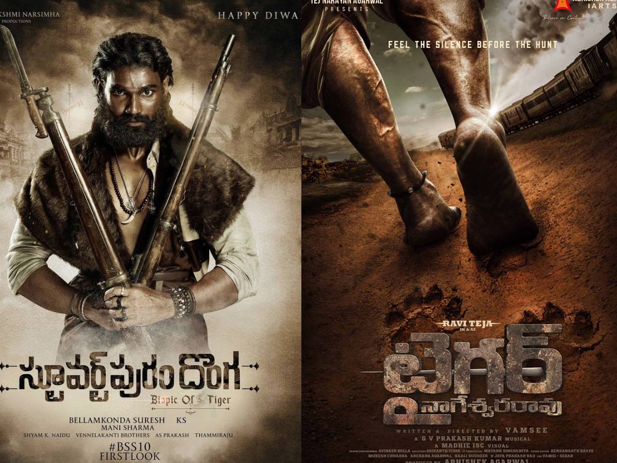 అప్పుడలా… ఇప్పుడిలా…