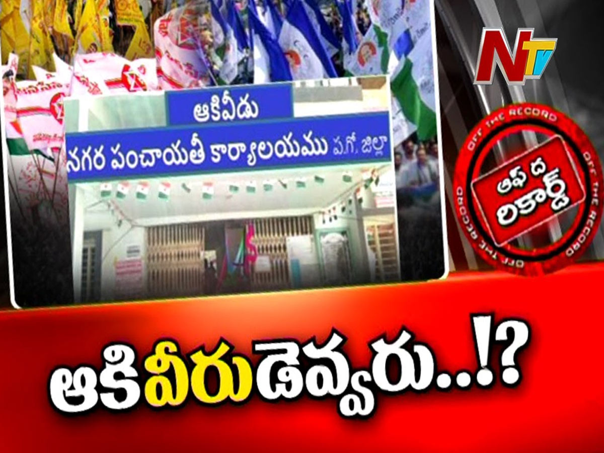 టీడీపీ కోటను బద్దలుకొట్టే వ్యూహంలో వైసీపీ..!