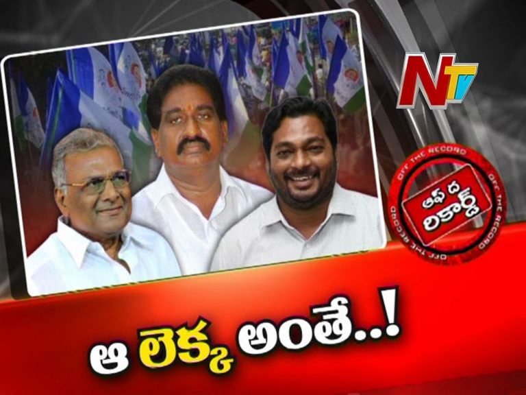 ఏపీలో స్థానిక సంస్థల ఎమ్మెల్సీ అభ్యర్థుల ఎంపికపై చర్చ..!