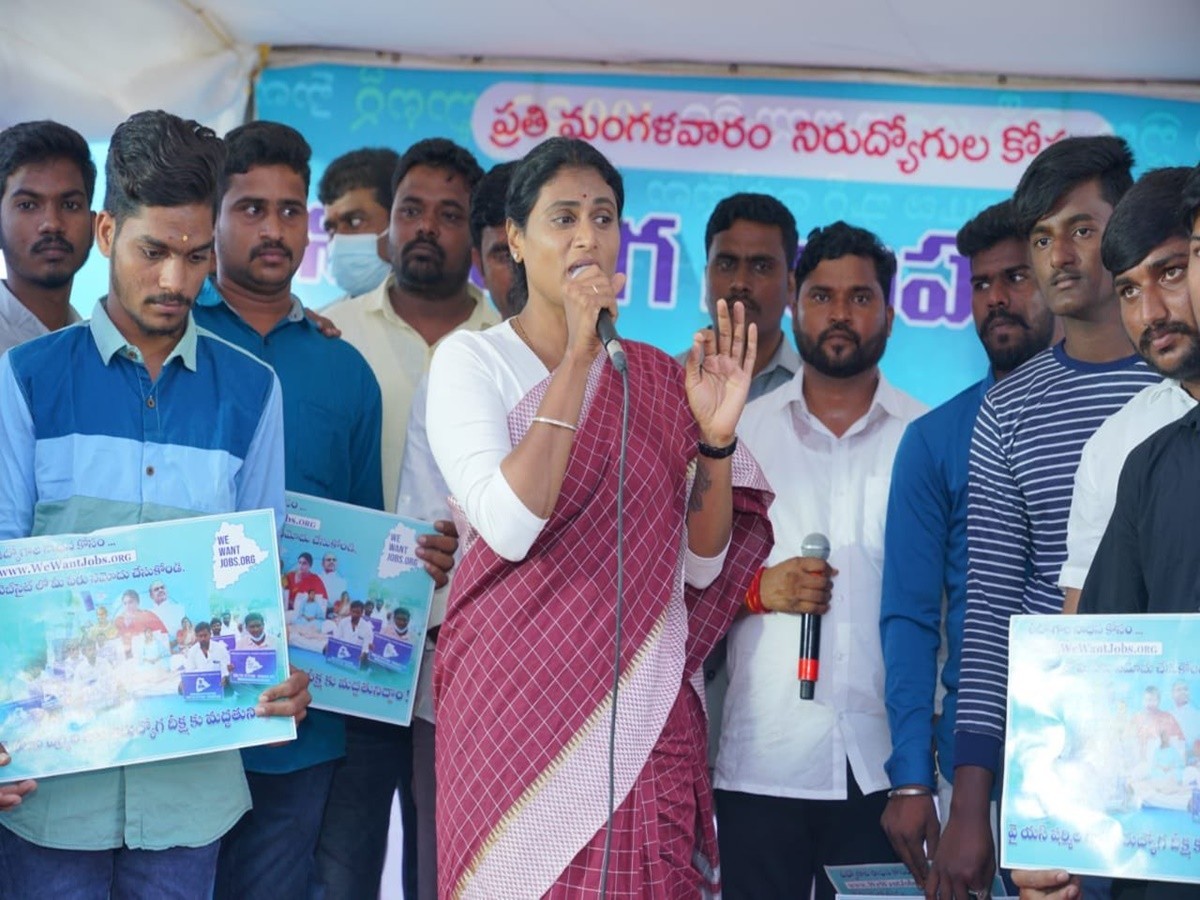 కేసీఆర్‌కు ప్రజలు బాగా బుద్ధి చెప్పారు: షర్మిల