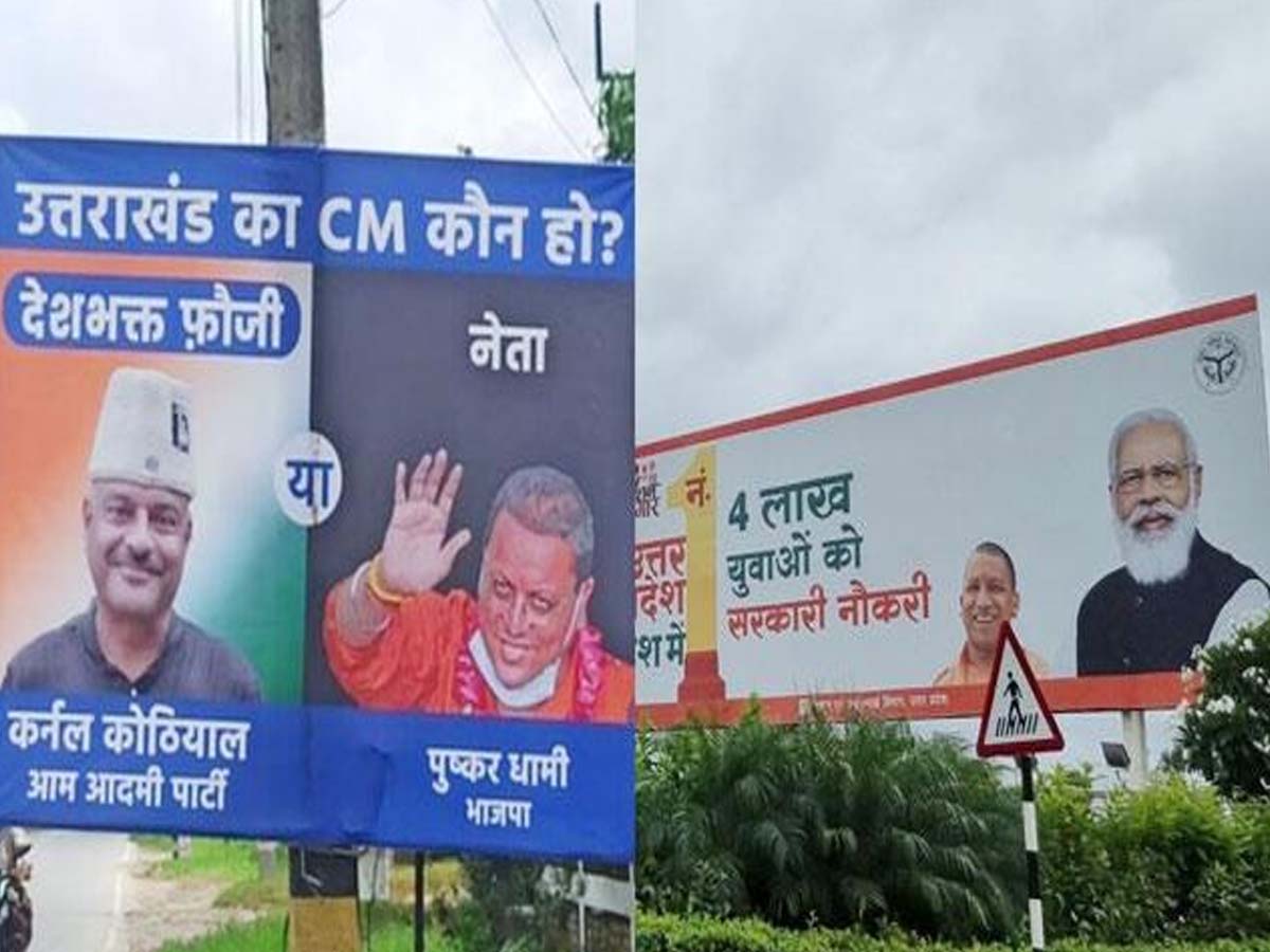 దేశంలో 5 రాష్ట్రాల ఎన్నిక‌లు… ఢిల్లీలో ప్ర‌చారం పోస్ట‌ర్లు…
