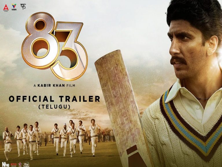 ‘83‘ మూవీ రివ్యూ