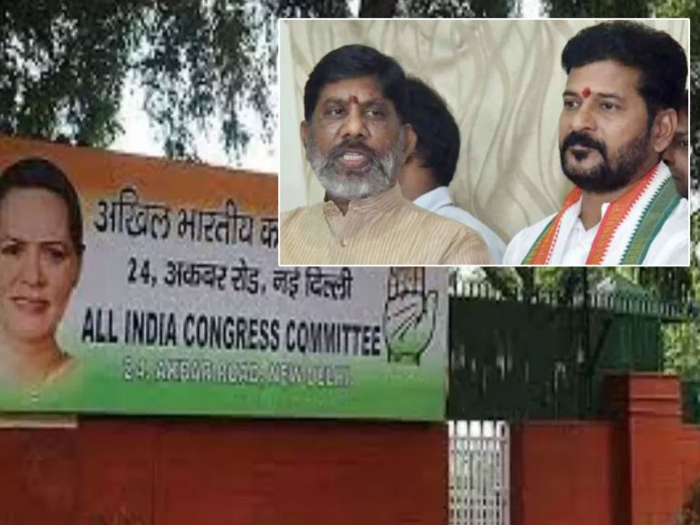 భట్టి టూర్‌ వాయిదా.. ఏఐసీసీతో రేవంత్‌, భట్టి భేటీ రద్దు..