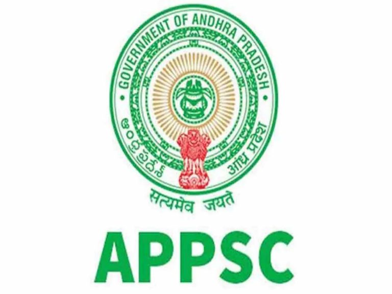 నిరుద్యోగులకు గుడ్‌న్యూస్‌.. ఉద్యోగాల భర్తీకి ఏపీపీఎస్సీ నోటిఫికేషన్లు..