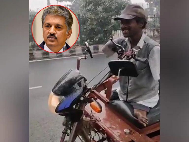 వైర‌ల్‌: మ‌రోసారి దాతృత్వాన్ని చాటుకున్న ఆనంద్ మ‌హీంద్రా…