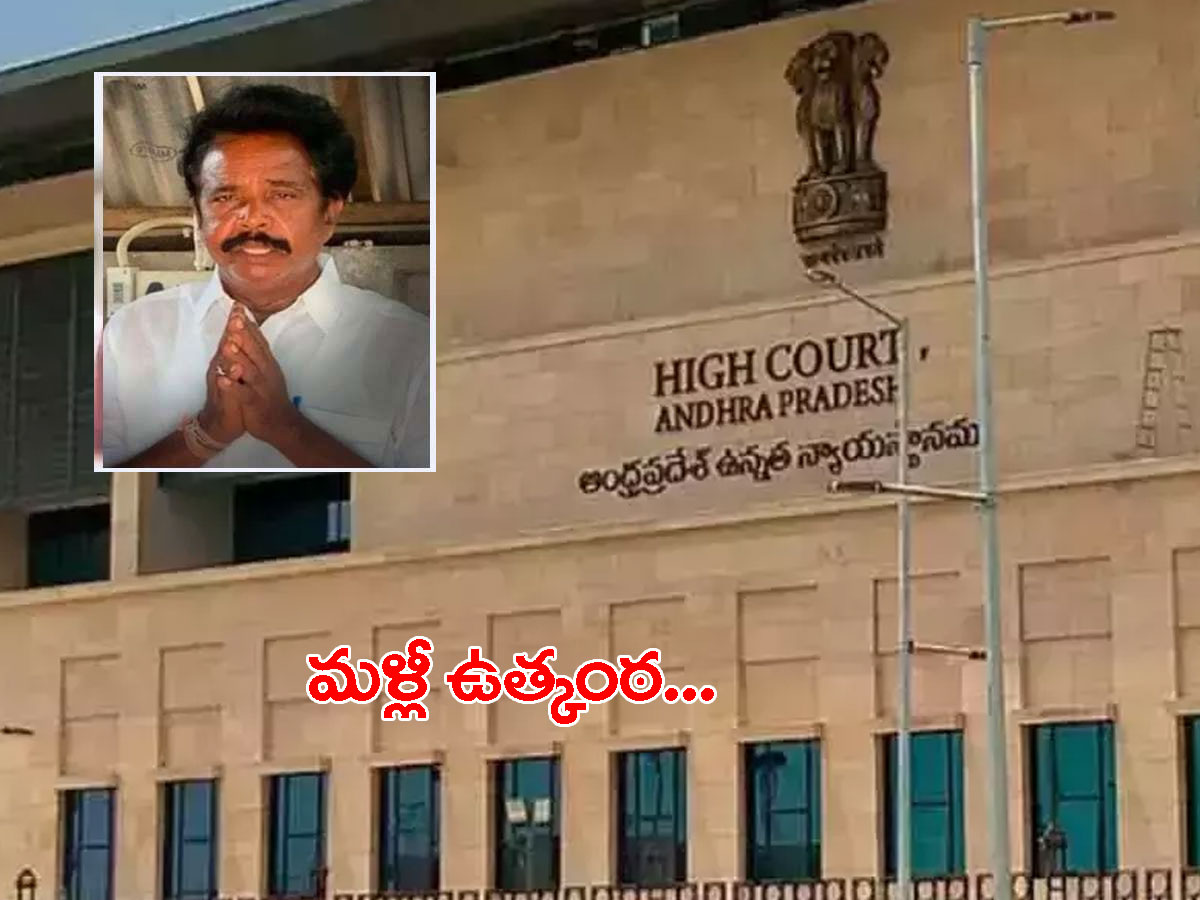 ఆనందయ్య కరోనా మందు పంపిణీపై మళ్లీ ఉత్కంఠ