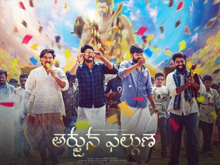 రివ్యూ: అర్జున… ఫల్గుణ