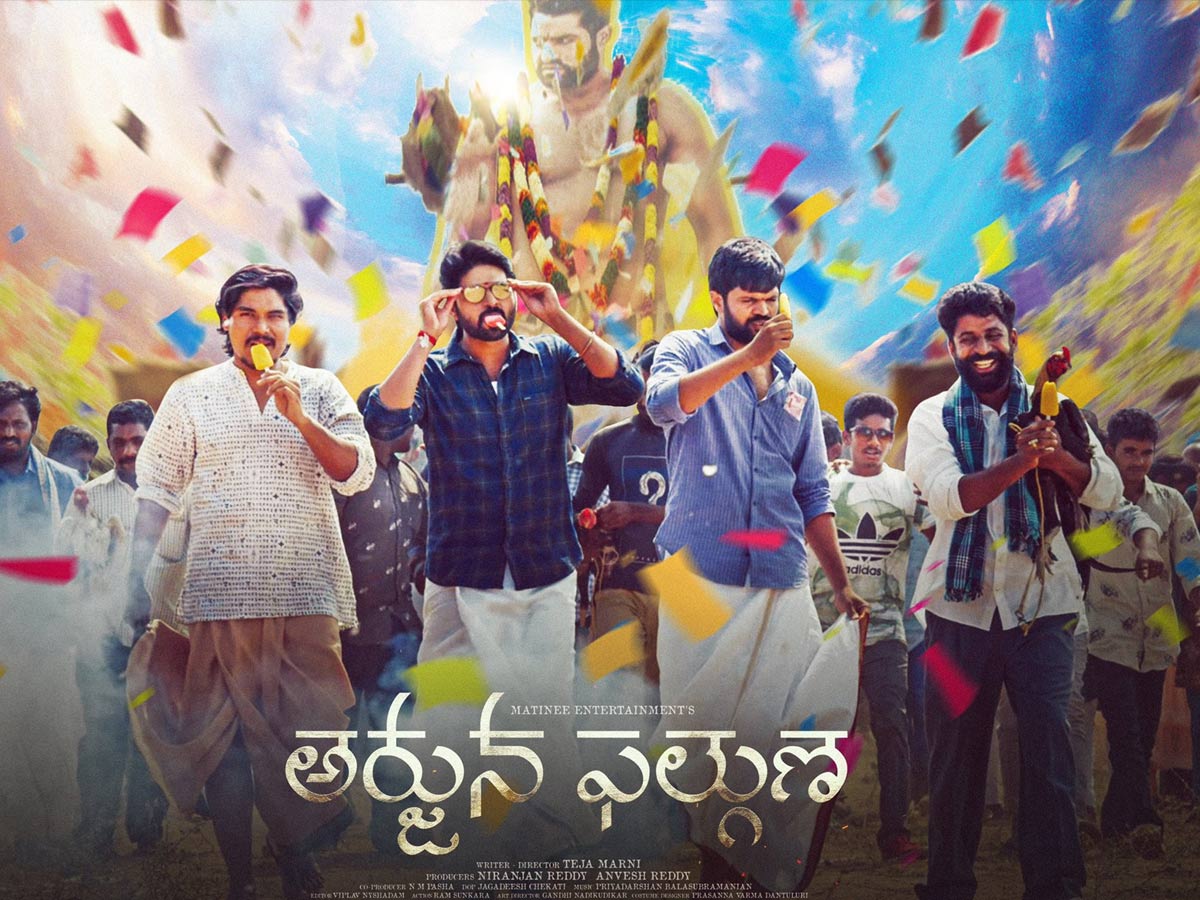 రివ్యూ: అర్జున… ఫల్గుణ