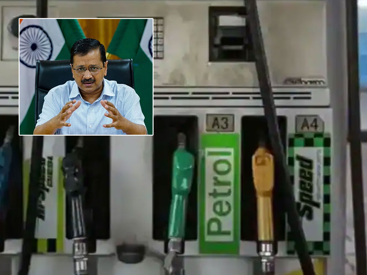 పెట్రోల్‌ ధరలపై సర్కార్‌ కీలక నిర్ణయం.. అక్కడ లీటర్‌పై రూ.8 తగ్గింపు..