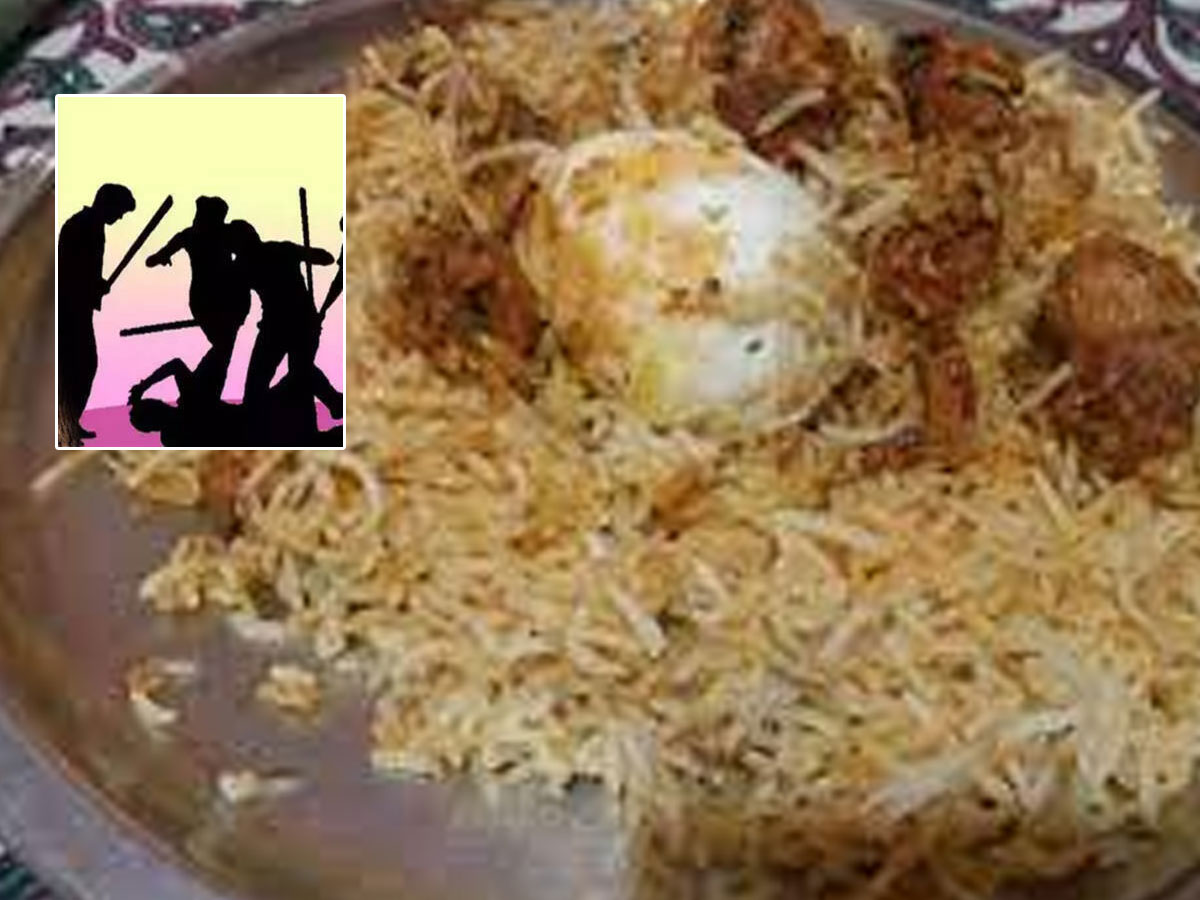 హైదరాబాద్‌లో దారుణం.. మిగిలిన బిర్యానీ కోసం వెళ్తే కొట్టి చంపారు..!