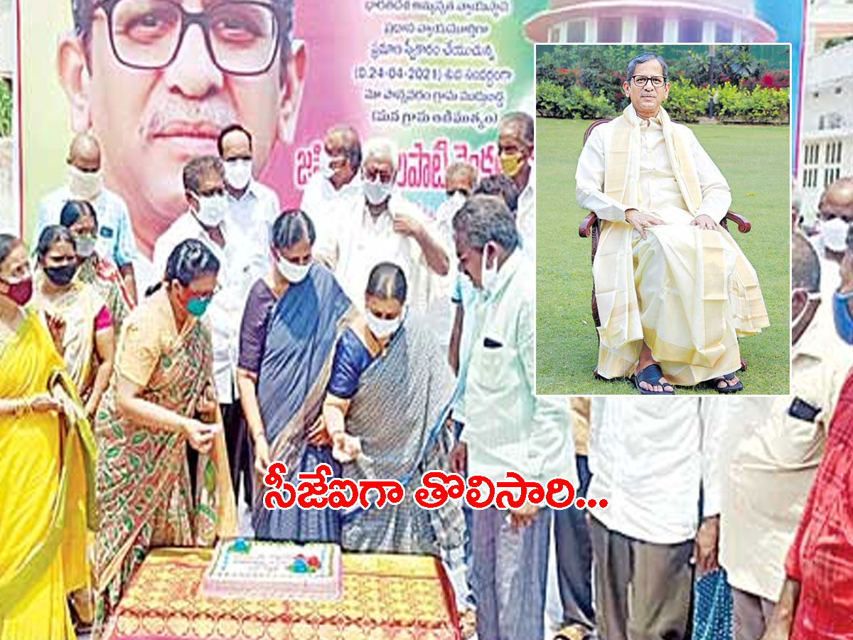 ఏపీలో సీజేఐ 3 రోజుల పర్యటన.. తొలిసారి స్వగ్రామానికి..!