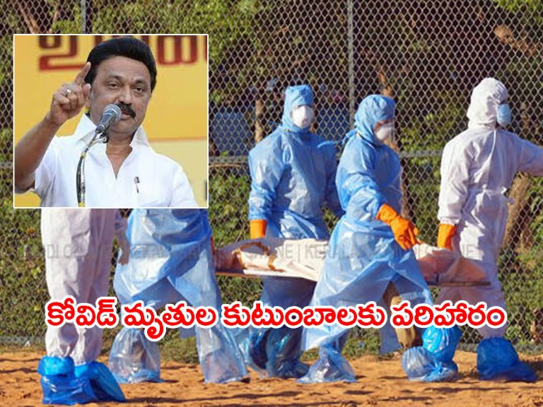 సీఎం స్టాలిన్‌ మరో కీలక నిర్ణయం..