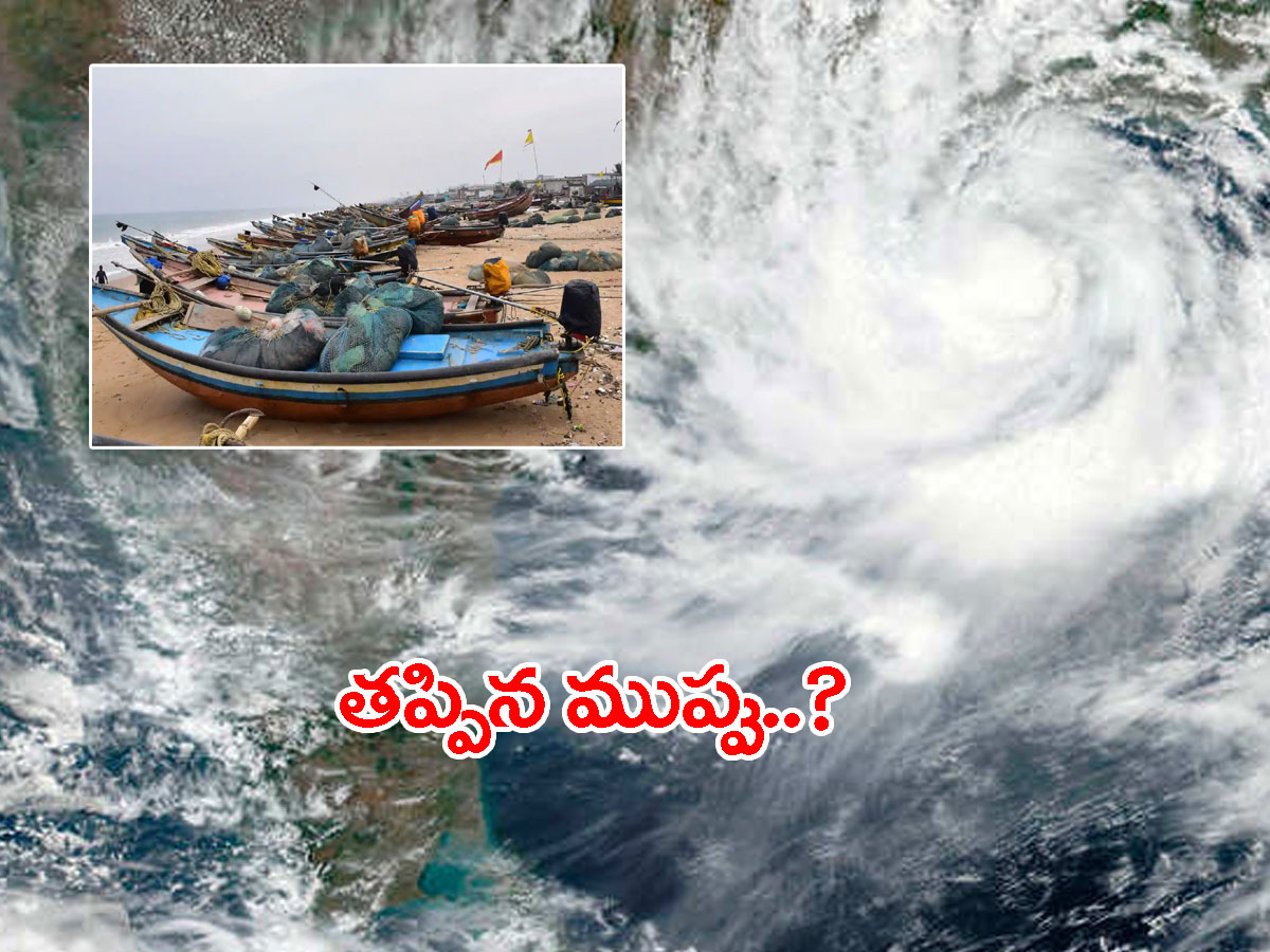 ఉత్తరాంధ్రకు తప్పిన “జవాద్” ముప్పు..!?.