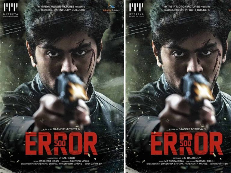 హీరోగా బిగ్ బాస్ కంటెస్టెంట్ ఫస్ట్ మూవీ… ఫస్ట్ లుక్ విడుదల