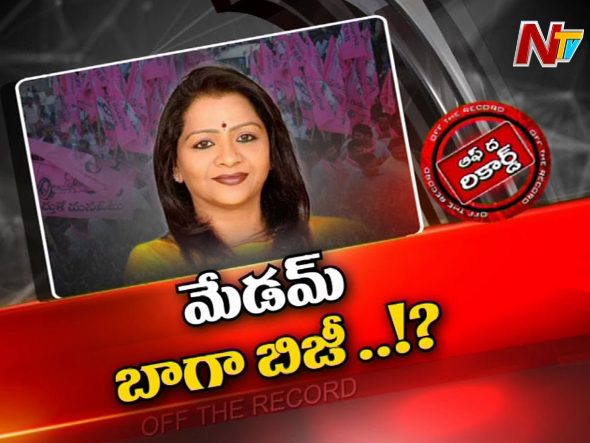 జీహెచ్‌ఎంసీ మేయర్‌ విజయలక్ష్మిపై టీఆర్‌ఎస్‌ కార్పొరేటర్లు గరంగరం..!