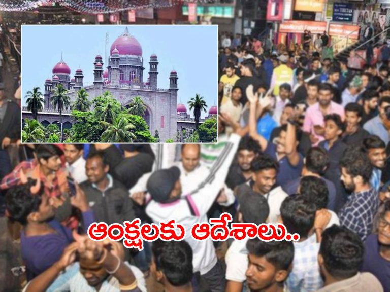 క్రిస్మస్, న్యూ ఇయర్‌ వేడుకలపై ఆంక్షలు… హైకోర్టు ఆదేశాలు