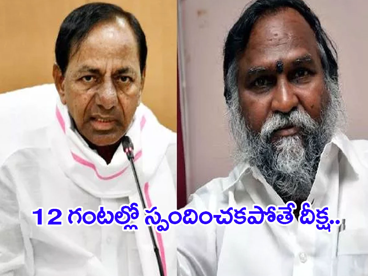 సీఎం కేసీఆర్‌కు జగ్గారెడ్డి లేఖ.. స్పందించకపోతే దీక్ష..