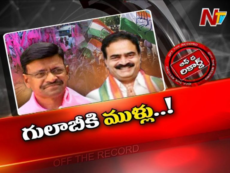 ఖమ్మం ఎమ్మెల్సీ ఎన్నికల్లో క్రాస్‌ ఓటింగ్‌ అలజడి..!