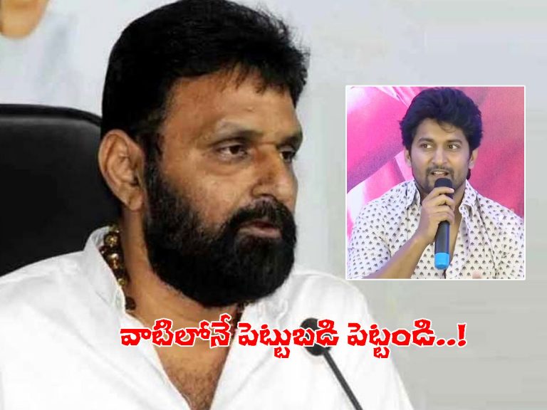 హీరో నానికి మంత్రి కొడాలి నాని కౌంటర్.. కిరాణా కొట్లే పెట్టుకోండి..!