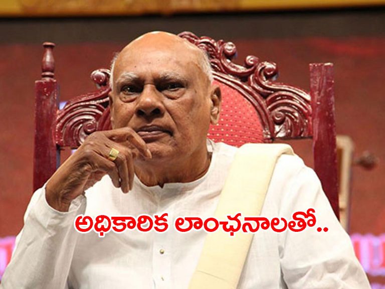 అధికారిక లాంఛనాలతో రోశయ్య అంత్యక్రియలు, 3 రోజులు సంతాప దినాలు