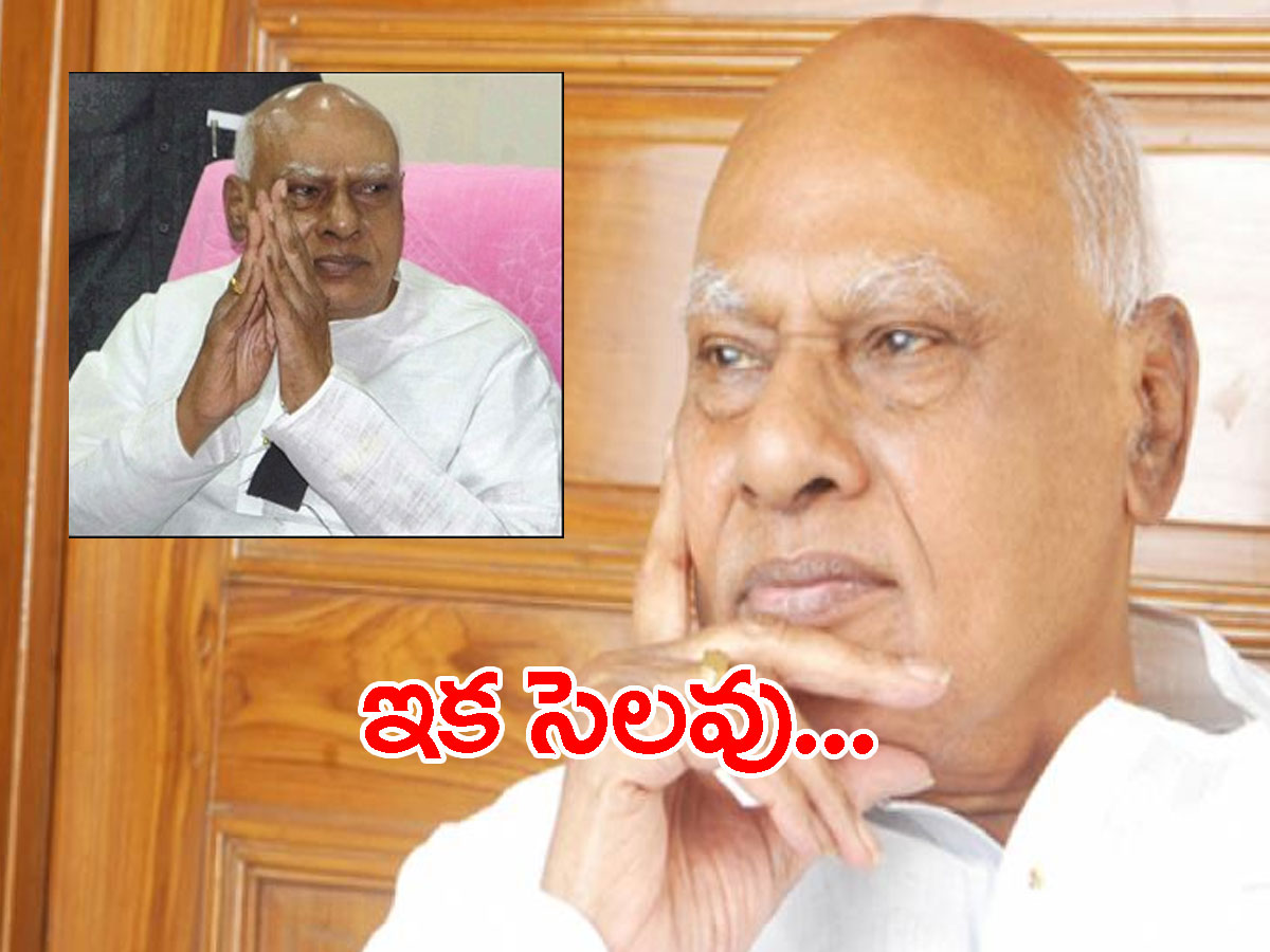 బిగ్ బ్రేకింగ్: మాజీ సీఎం కొణిజేటి రోశయ్య కన్నుమూత