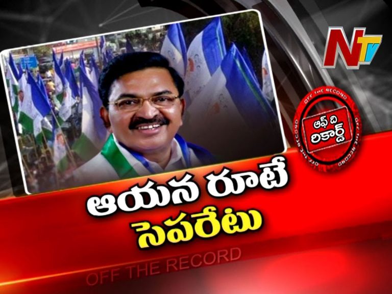 ఉదయగిరి వైసీపీలో ఆగని రగడ..!