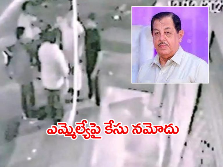 ఎంఐఎం ఎమ్మెల్యేపై కేసు నమోదు..