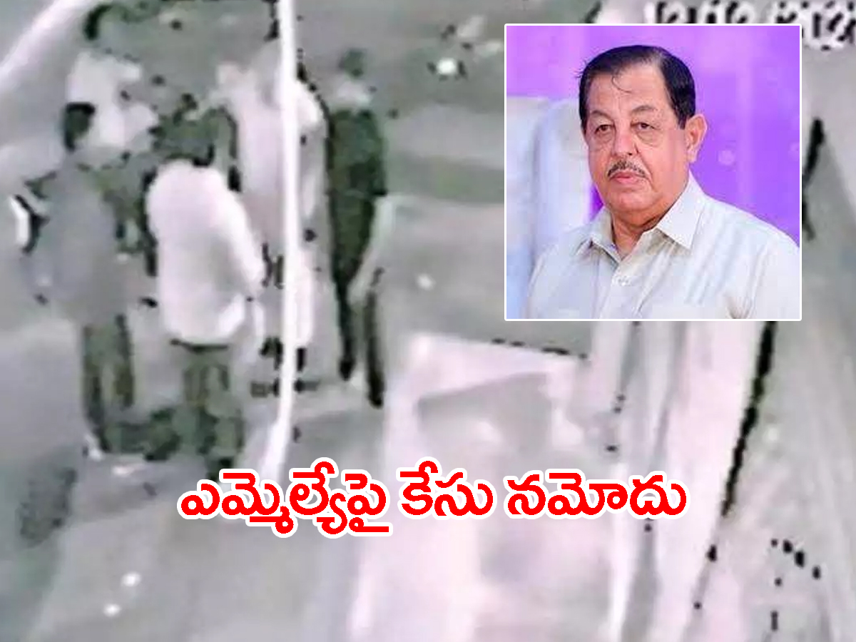 ఎంఐఎం ఎమ్మెల్యేపై కేసు నమోదు..