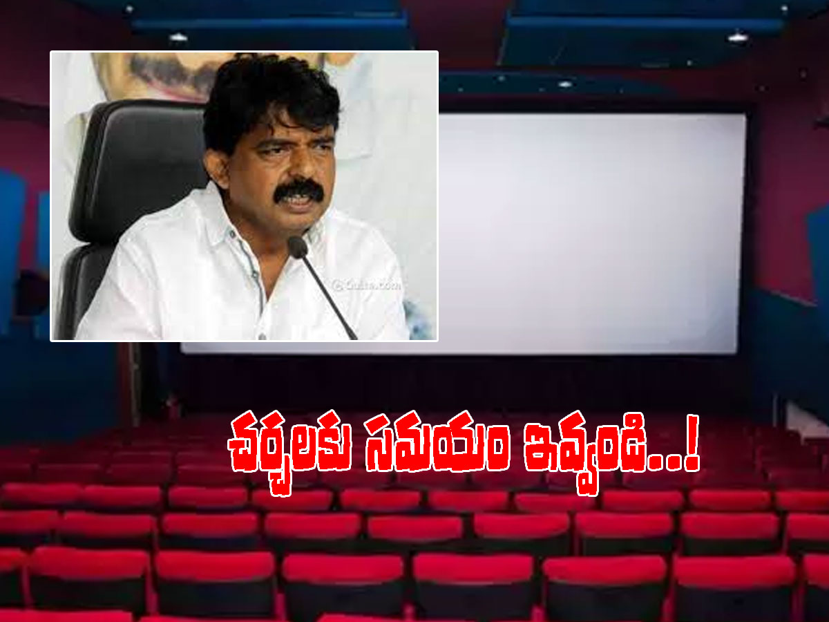 ఏపీ సర్కార్‌తో చర్చల దిశగా సినీ ప్రముఖులు..!