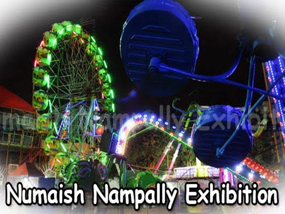 ఈ సారి నాంపల్లి ఎగ్జిబిషన్‌ ఏర్పాటుపై ఉత్కంఠ