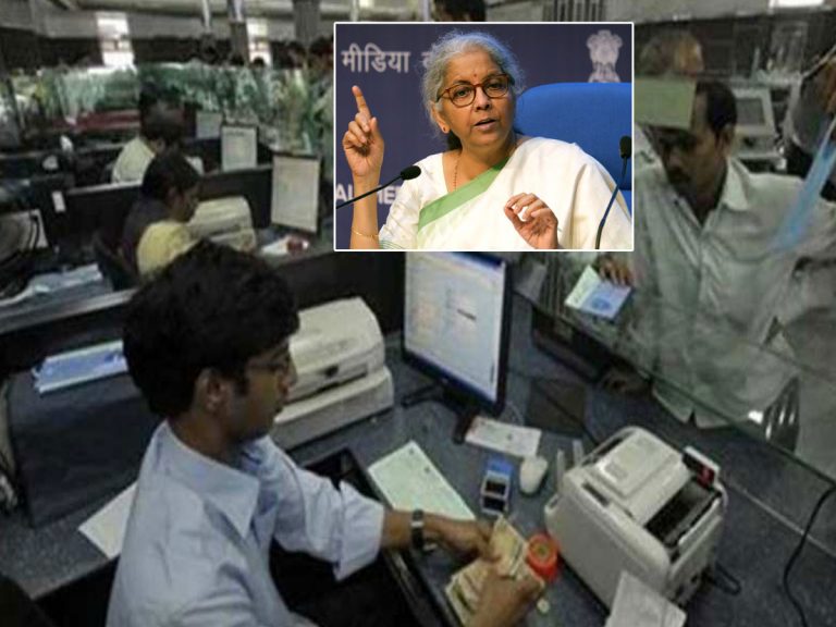 12 బ్యాంకుల్లో 41,177 పోస్టులు ఖాళీ..!