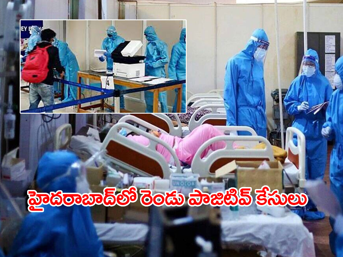 బిగ్‌ బ్రేకింగ్‌: తెలంగాణను తాకిన ఒమిక్రాన్