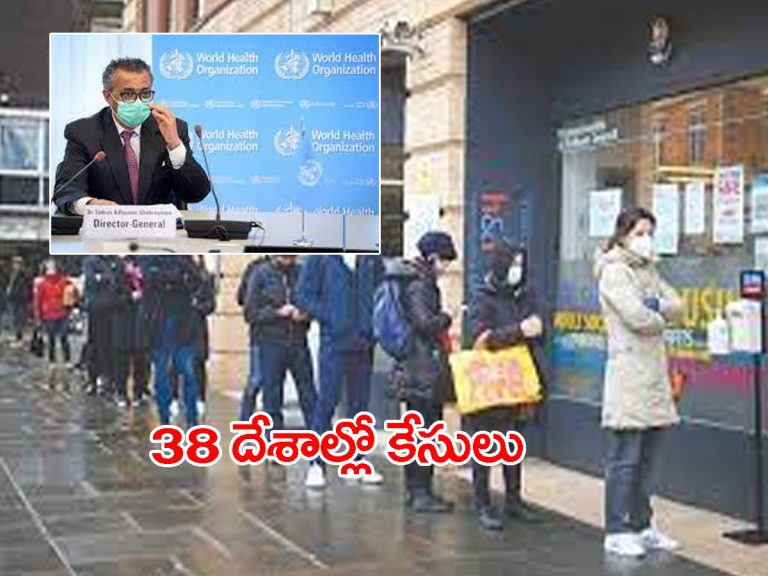 ఒమిక్రాన్‌ విజృంభణ.. 38 దేశాలకు పాకింది..
