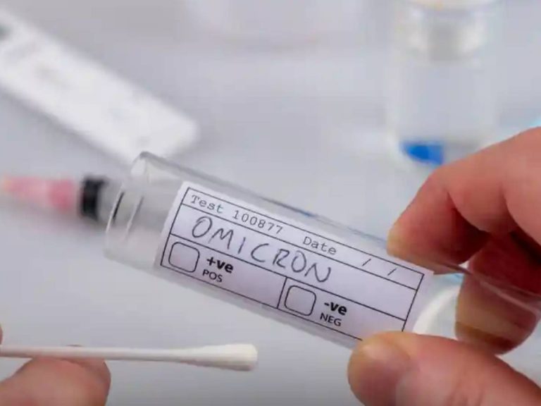 వీడ‌ని ఒమిక్రాన్ భ‌యం… ఆ గుట్టు బ‌య‌ట‌ప‌డేదెప్పుడు…