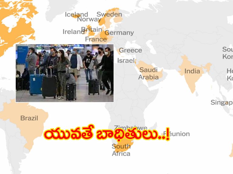30 దేశాలను తాకిన ఒమిక్రాన్‌.. యూతే టార్గెట్..!