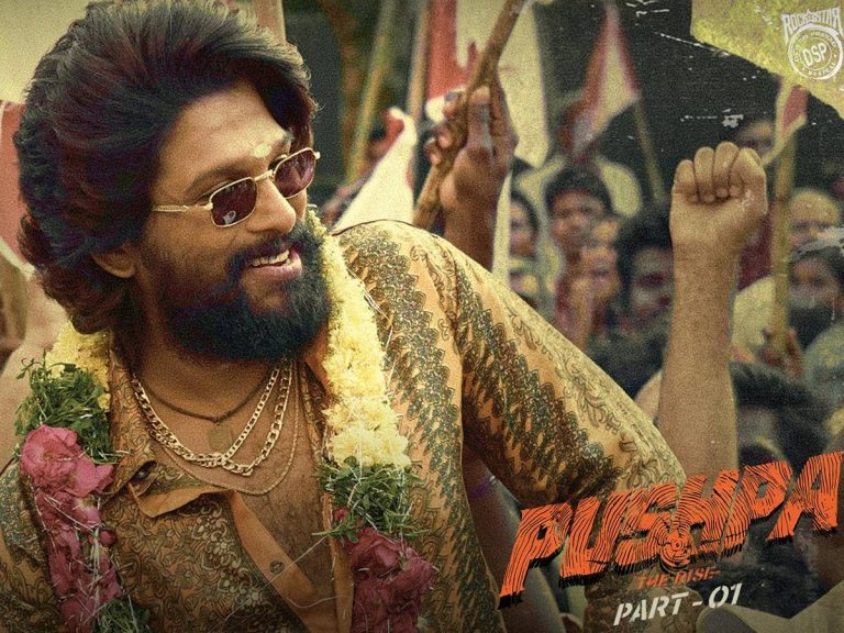 ఫ్యామిలీతో ‘పుష్ప’రాజ్ సందడి @ ఆర్టీసీ క్రాస్ రోడ్స్