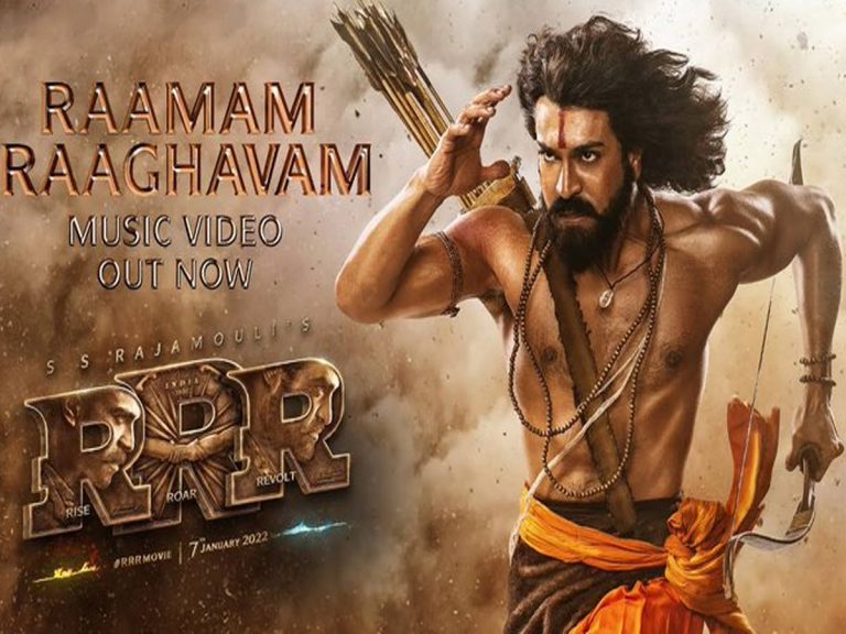 ‘రైజ్ ఆఫ్ రామ్’: అల్లూరి రాజసం.. గూస్ బంప్స్ రావడం ఖాయం