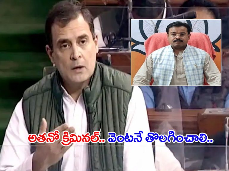 కేంద్ర మంత్రిపై రాహుల్‌ నిప్పులు.. అజయ్‌ మిశ్రా ఓ క్రిమినల్‌..!