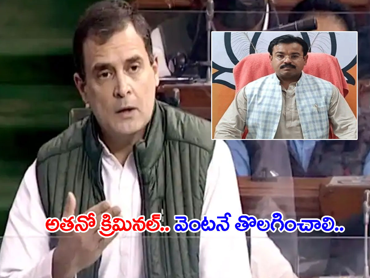 కేంద్ర మంత్రిపై రాహుల్‌ నిప్పులు.. అజయ్‌ మిశ్రా ఓ క్రిమినల్‌..!