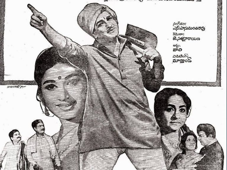 ‘రైతుబిడ్డ’కు సినిమాల బాసట!