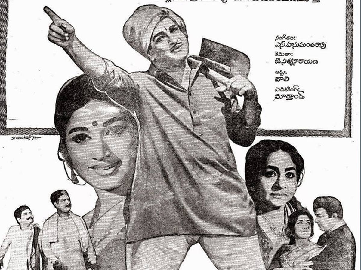 ‘రైతుబిడ్డ’కు సినిమాల బాసట!