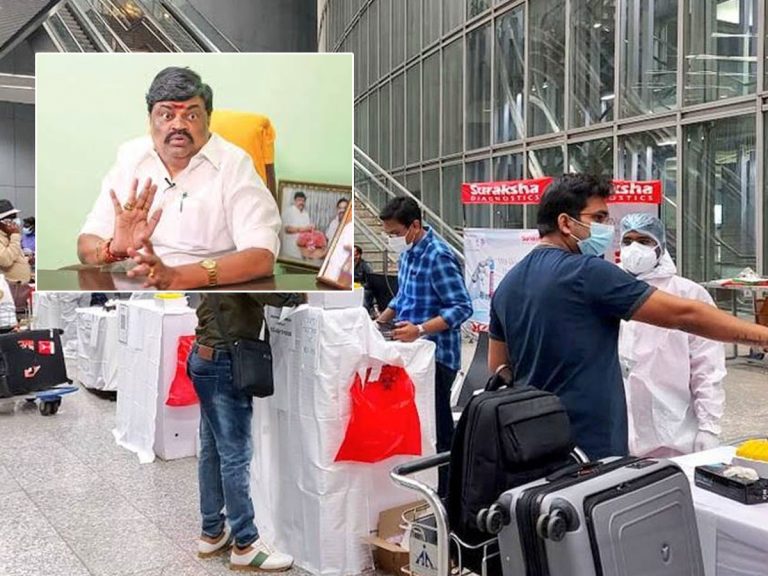 మాజీ మంత్రి కోసం రంగంలోకి ప్రత్యేక బృందాలు.. లుక్‌ అవుట్‌ నోటీసులు జారీ..