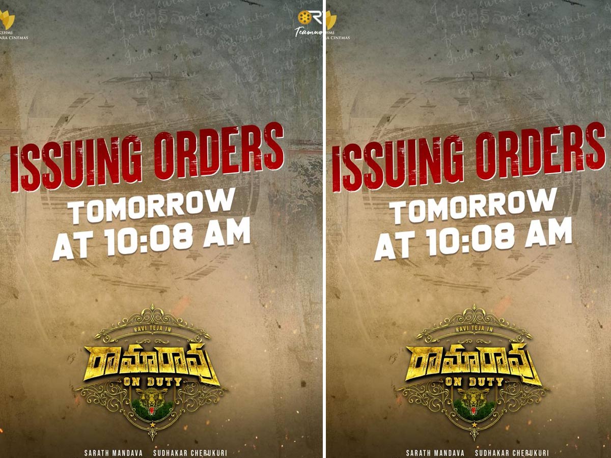 “రామారావు ఆన్ డ్యూటీ” అప్డేట్… రేపు మాసివ్ అనౌన్స్మెంట్
