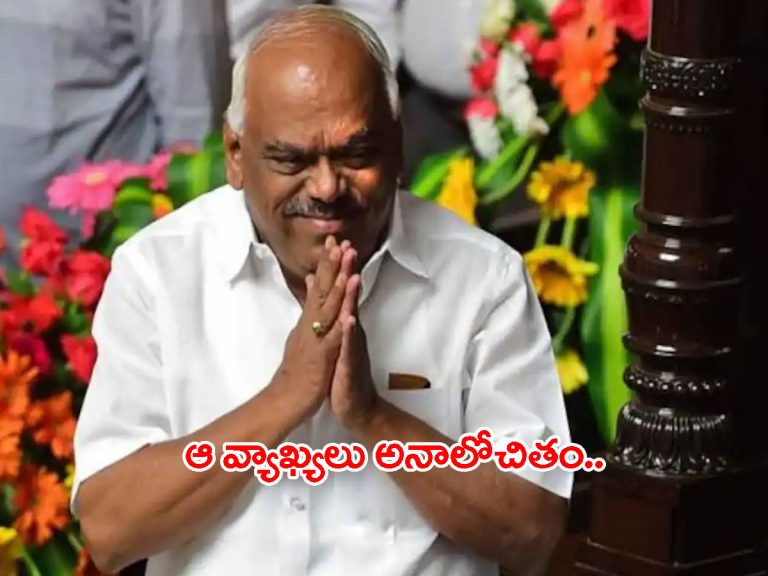 లైంగికదాడిపై అనుచిత వ్యాఖ్యలు.. సారీ చెప్పిన మాజీ స్పీక‌ర్..