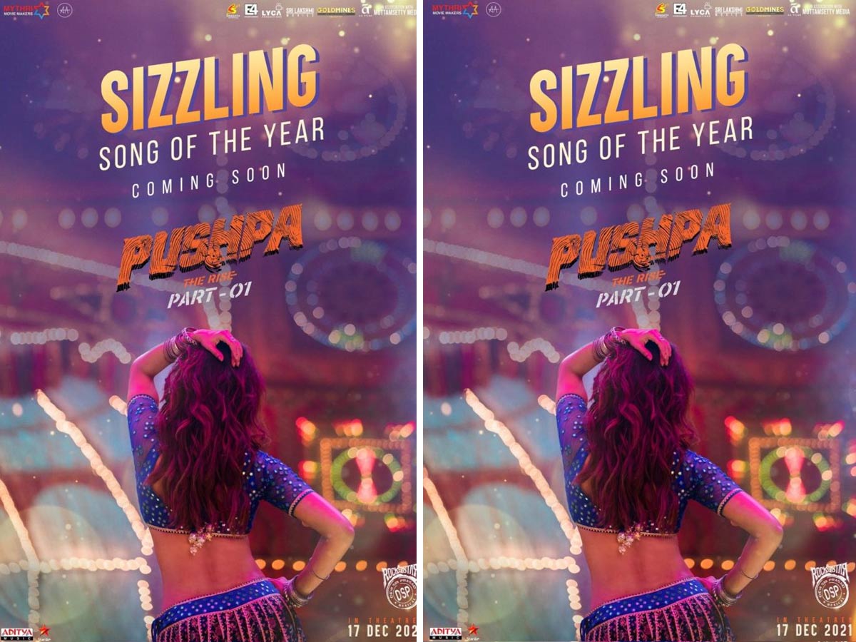 ‘పుష్ప’రాజ్ అడ్డాలో సామ్ జిగేల్… పిక్ వైరల్