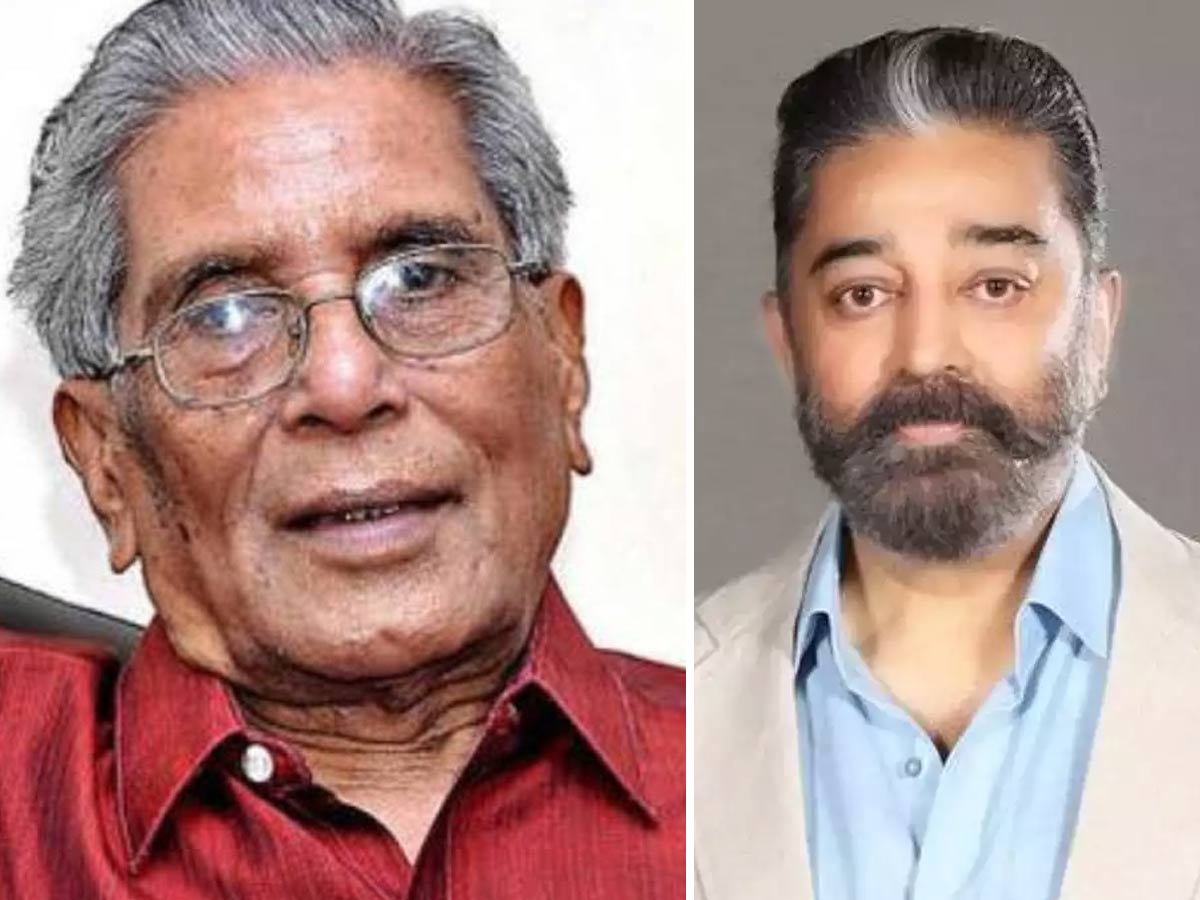 కమల్ హాసన్ మొదటి సినిమా దర్శకుడు కన్నుమూత