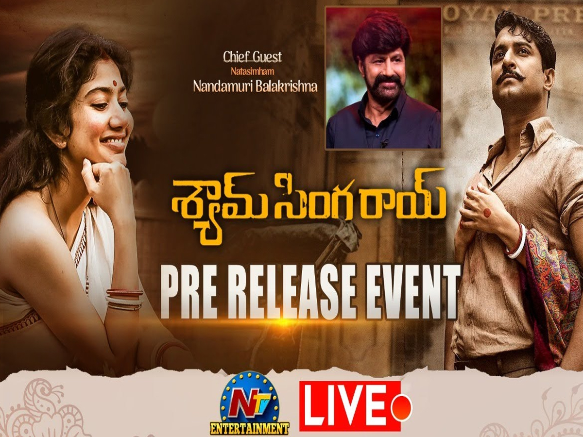 లైవ్‌:  శ్యామ్ సింగ‌రాయ్ ప్రీ రిలీజ్ ఈవెంట్‌